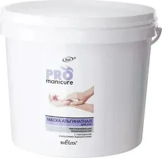 Belita Маска альгинатная для рук Pro Manicure омолаживающая моделирующая 300 г
