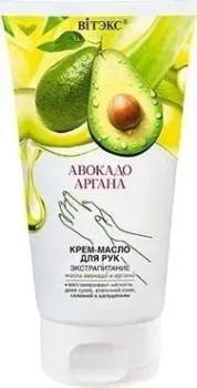 Витэкс Крем-масло для рук авокадо & аргана экстрапитание 150 мл
