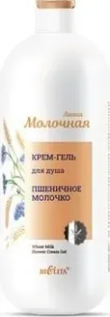 Belita Крем-Гель для душа Пшеничное молочко 1 л