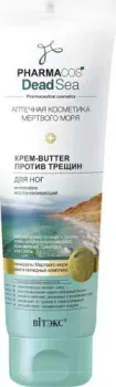 Витэкс Крем-butter для ног против трещин интенсивно восстанавливающий 100 мл