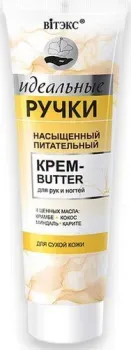 Витэкс Крем-butter для рук и ногтей насыщенный питательный 100 мл