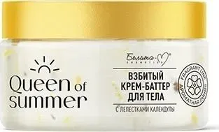 Белита-М Взбитый крем-баттер для тела с лепестками календулы 300 г