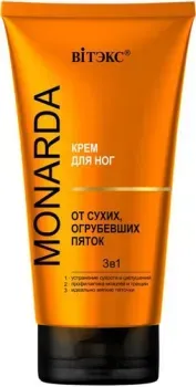 Витэкс Крем для ног Monarda от сухих, огрубевших пяток 3в1 150 мл