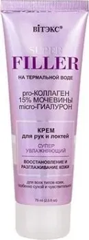 Витэкс Крем для рук и локтей super filler на термальной воде суперувлажняющий 75 мл
