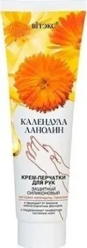 Витэкс Крем-перчатки для рук защитный силиконовый календула & ланолин 100 мл