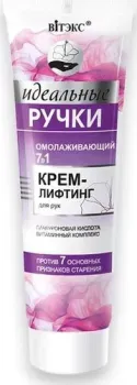 Витэкс Крем-лифтинг для рук омолаживающий 7 в 1 100 мл