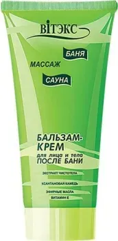 Витэкс Бальзам-крем для лица и тела после бани 200 мл