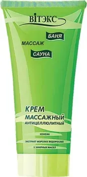 Витэкс Крем массажный антицеллюлитный 200 мл