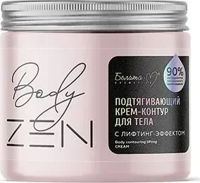 Белита-М Крем-контур для тела подтягивающий с лифтинг-эффектом 380 г