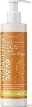 Белита-М Sos-крем успокаивающий после загара идеальный загар 150 мл