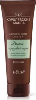 Belita Парфюм-крем для рук Ваниль и розовый перец Королевские масла 100 мл