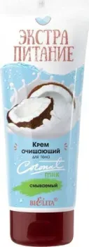 Belita Крем очищающий для тела Coconut Milk смываемый 200 мл