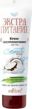 Belita Крем-экстрапитание для рук Coconut Milk 75 мл