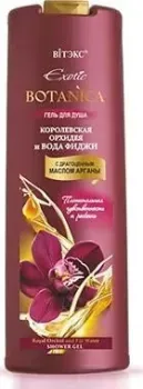 Витэкс Гель для душа с драгоценным маслом арганы королевская орхидея и вода фиджи 500 мл