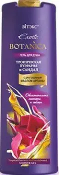 Витэкс Гель для душа с драгоценным маслом арганы тропическая пуэрария и сандал 500 мл