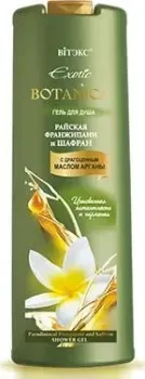 Витэкс Гель для душа с драгоценным маслом арганы райская франжипани и шафран 500 мл