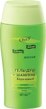 Витэкс Гель-душ + шампунь «березовый» 300 мл