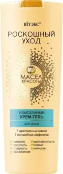 Витэкс Крем-гель для душа изысканный 500 мл