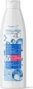 Белита-М Гель для душа активное увлажнение hyaluron complex 4d 500 г