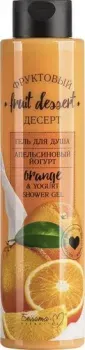 Белита-М Гель для душа апельсиновый йогурт 400 г