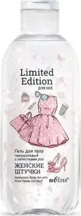 Belita Гель для тела гиалуроновый с лепестками роз Женские штучки Limited Edition 200 мл