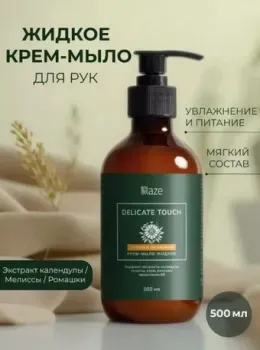 Raze Delicate Touch 500 мл
