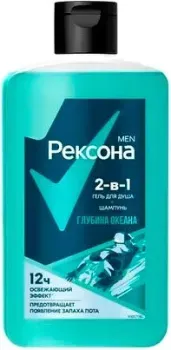Rexona Гель для душа и шампунь Men 2 в 1 Глубина океана 490 мл
