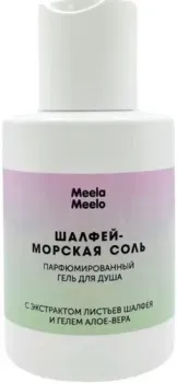 Meela Meelo Шалфей-морская соль 100 мл