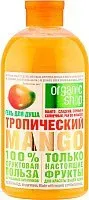 Organic Shop Гель для душа Тропический Mango 500 мл