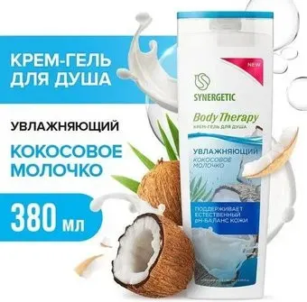 Synergetic Крем-гель для душа Кокосовое молочко 380 мл