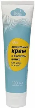 Без воды Защитный крем с оксидом цинка 100 мл