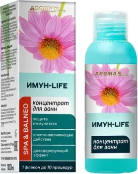 Aroma Saules Концентрат для ванн Иммун-LIFE 100 мл