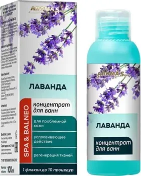 Aroma Saules Концентрат для ванн Лаванда 100 мл
