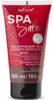 Belita Скраб для тела SPA SALON Малиновое удовольствие 150 мл