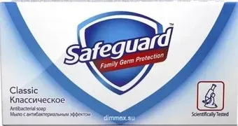 Safeguard Туалетное мыло твердое Classic Pure White 90 г