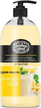 Особая Серия Крем-мыло для рук Банановый шейк 1 л