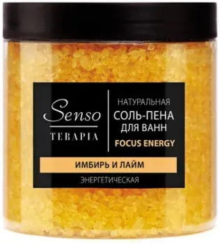 Senso Terapia Соль-пена для ванн Focus energy 600 гр