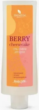 Premium Гель-сливки для душа Berry Cheesecake 200 мл