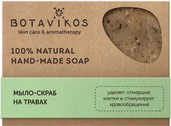 Botavikos Мыло твердое Скраб Травы (100 г)