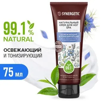Synergetic Натуральный крем для ног освежающий и тонизирующий 75 мл