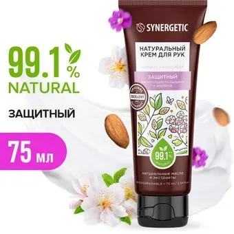 Synergetic Крем для рук натуральный защитный 75 мл