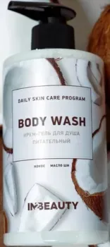 IN2Beauty Professional Гель для душа Питательный Кокос и масло ши (460 мл)