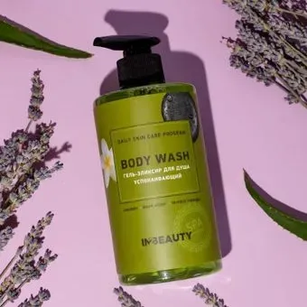 IN2Beauty Professional Гель для душа Эликсир Успокаивающий (460 мл)