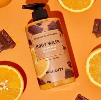 IN2Beauty Professional Гель для душа Апельсин и шоколад (460 мл)