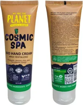 We Are The Planet Крем для рук питательный Cosmic Spa 75 мл