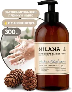 Grass Жидкое парфюмированное мыло Amber&Black Vetiver (ветивер и амбра) 300 мл