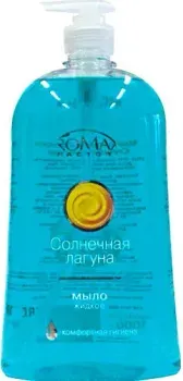 Romax Мыло жидкое Солнечная лагуна 1 л