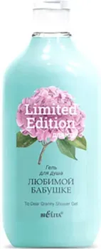 Belita Гель для душа Любимой бабушке Limited Edition. Для неё 300 мл