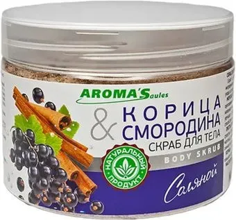 Aroma Saules Скраб для тела Корица & Смородина соляной 400 г