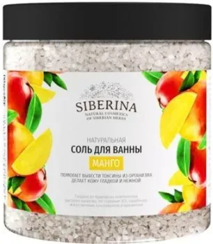 Siberina Манго (600 г)